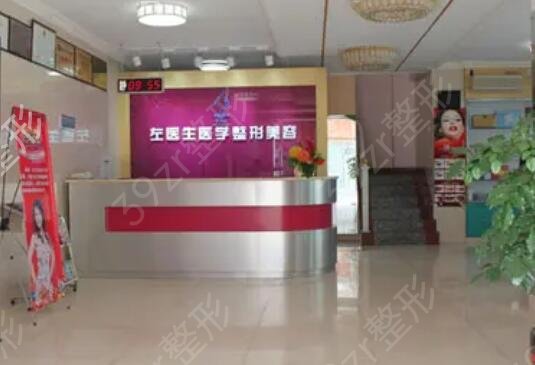 玉溪整形医院排名