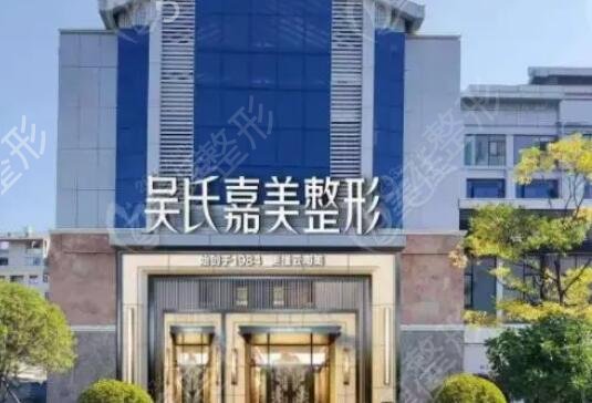 玉溪整形医院排名