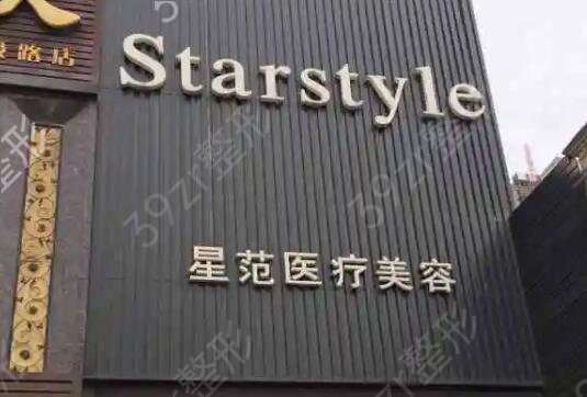 玉溪整形医院排名
