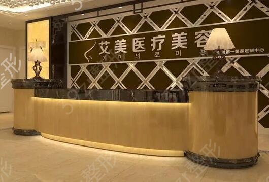 舟山整形医院排名