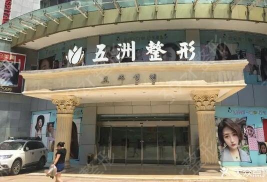 重庆美容整形医院排名前十