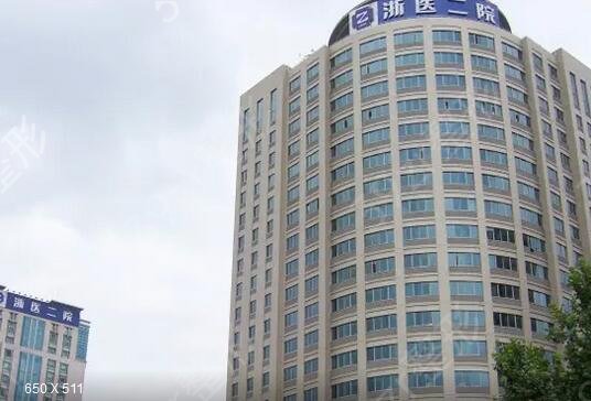 浙江省双眼皮整形医院排名