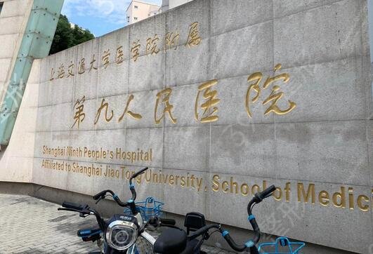 上海美容整形医院排名前十