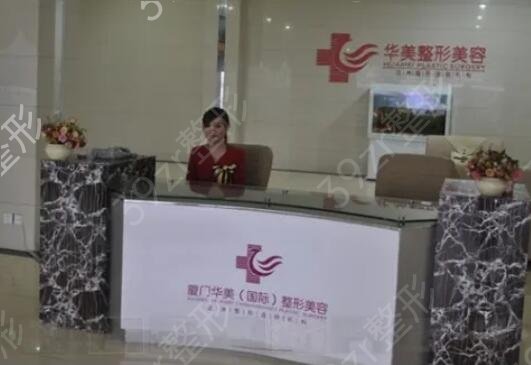 厦门激光祛斑美容医院排名