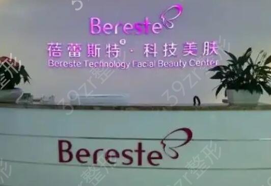 厦门激光祛斑美容医院排名