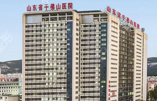 山东省双眼皮整形医院排名