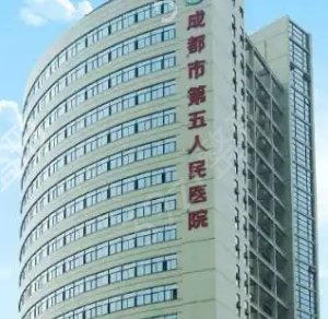 四川省整形医院排名