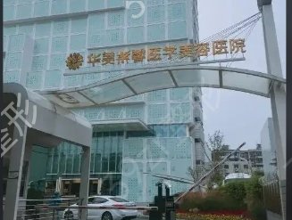 四川省整形医院排名