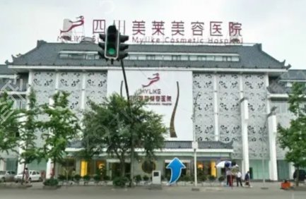 四川省整形医院排名