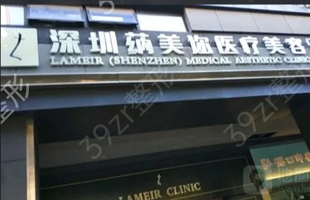 深圳双眼皮整形医院排名