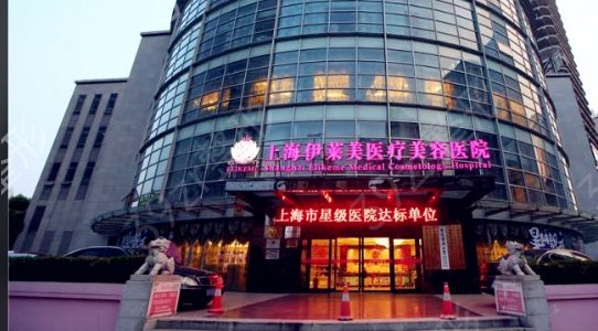 上海隆鼻整形医院排名