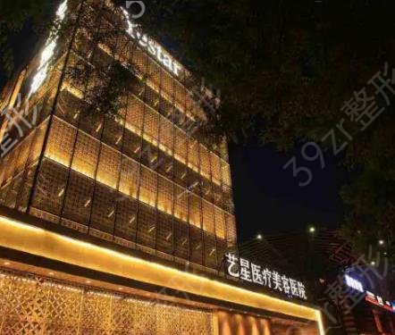 济南韩氏整形和艺星整形哪个好