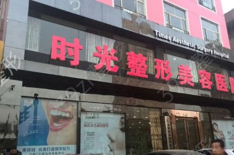 山西省隆鼻整形医院排名
