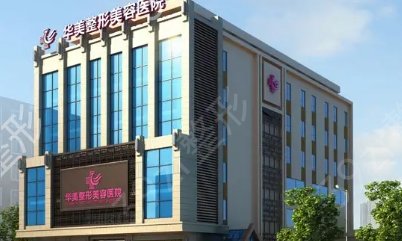 山西省隆鼻整形医院排名