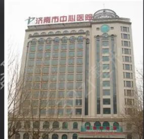 山东省整形美容医院排名