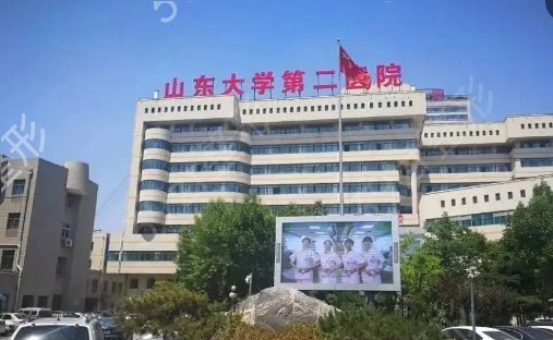 山东省有哪些整形医院