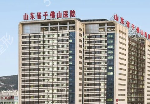 山东省有哪些整形医院