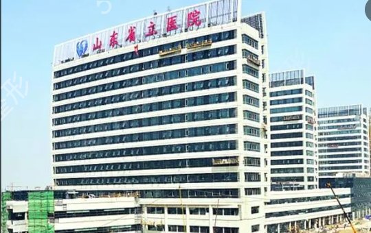 山东省有哪些整形医院