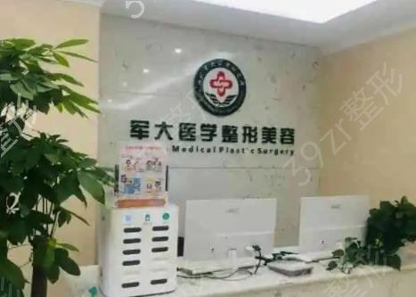 成都八大处和军大整形哪个好