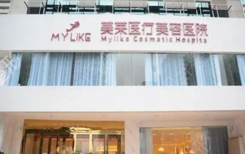 长沙朝天鼻矫正整形医院排行榜