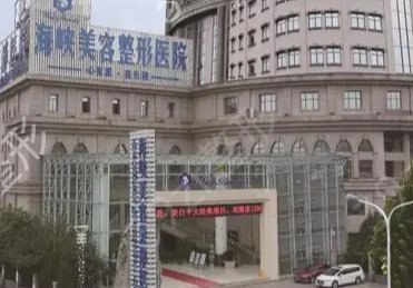 山东省隆鼻整形医院排名
