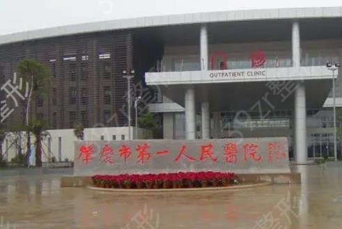 肇庆激光祛疤医院排行榜一览表整理发布