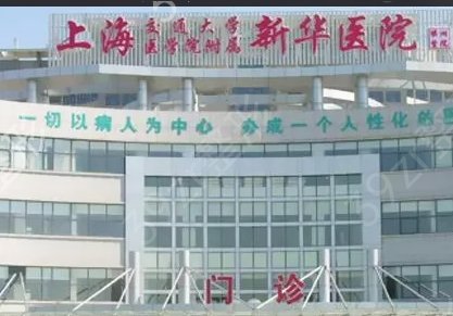 全国公立整形医院排名前三