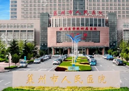 全国公立整形医院排名前三