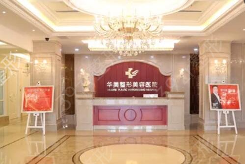 兰州哪家整形医院好
