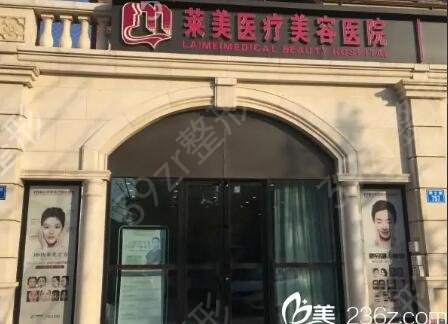 长春有名的专业整形医院排名