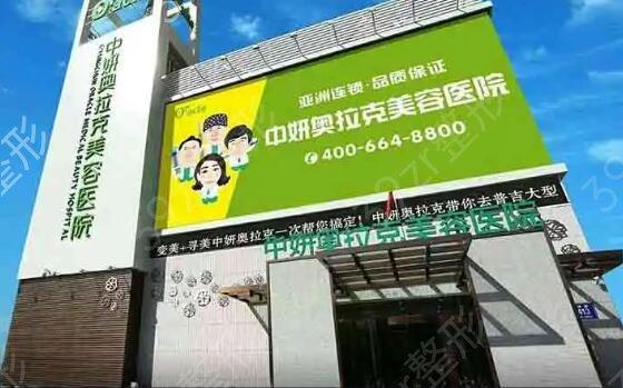 长春有名的专业整形医院排名
