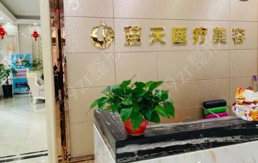 长春有名的专业整形医院排名