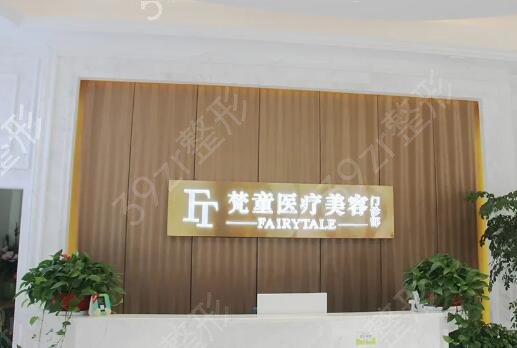 长沙鼻整形医院有哪几家