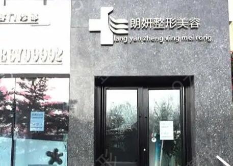 长春好的溶脂瘦脸整形医院排名