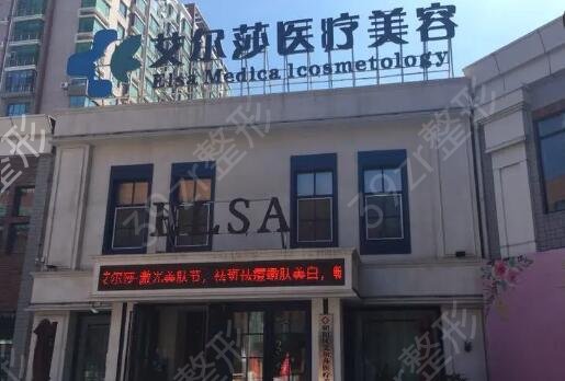 长春整形医院排名前十位名单新鲜出炉