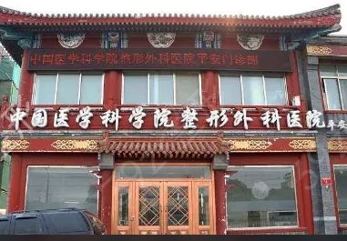 全国吸脂医院排名前十