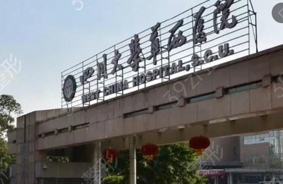 全国吸脂医院排名前十
