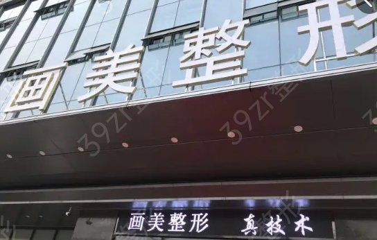 全国吸脂医院排名前十