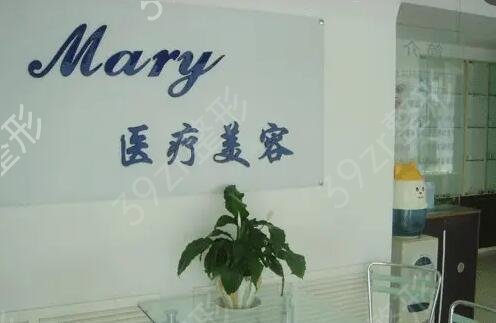 长春整形医院排名