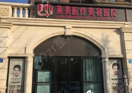 长春整形医院排名
