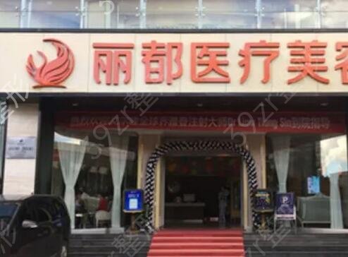 昆明整形医院排行榜前五汇聚