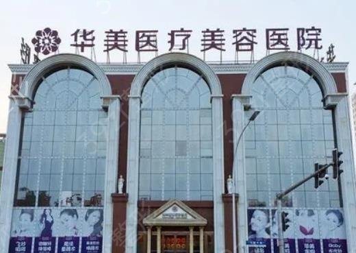 洛阳整形医院排名前六专业发布