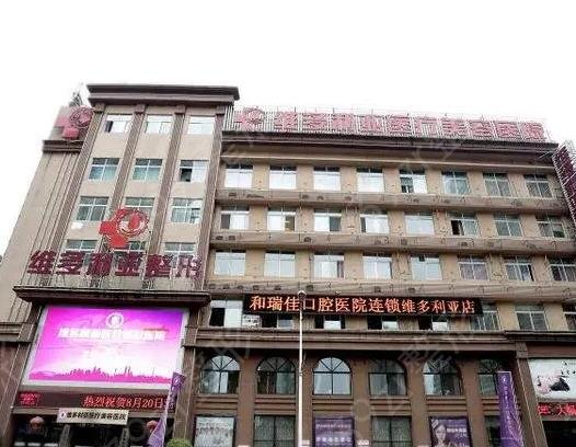 洛阳整形医院排名前六专业发布