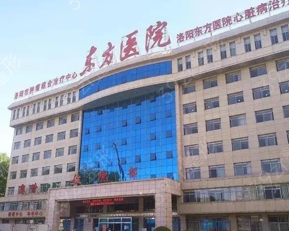 洛阳整形医院排名前六专业发布