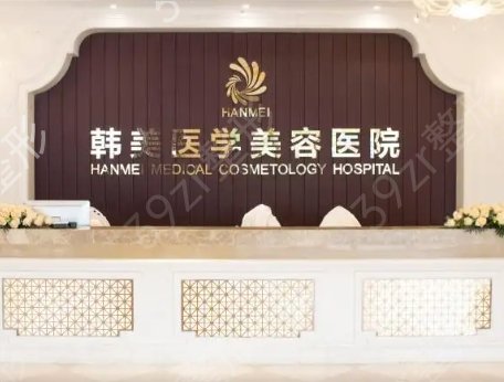 青海省整形医院排名
