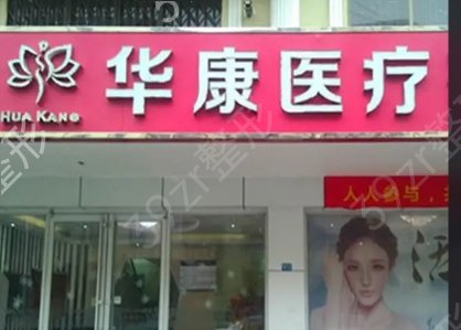 青海省整形医院排名