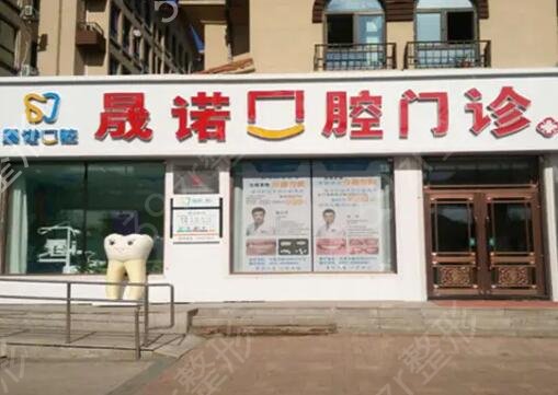 长春牙科医院排名榜