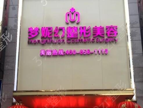 海南整形医院排名榜前五强集结