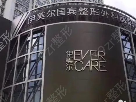 青岛整形医院排行榜前十