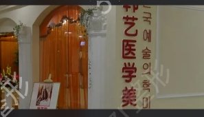 青岛整形医院排行榜前十